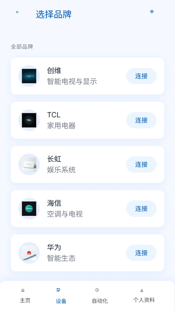 ����ң�����ٿر�2026���°汾v1.0.0 ��׿���ͼ1