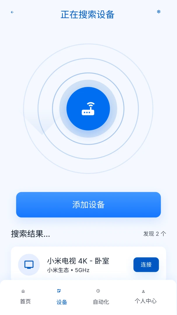 ����ң�����ٿر�2026���°汾v1.0.0 ��׿���ͼ2