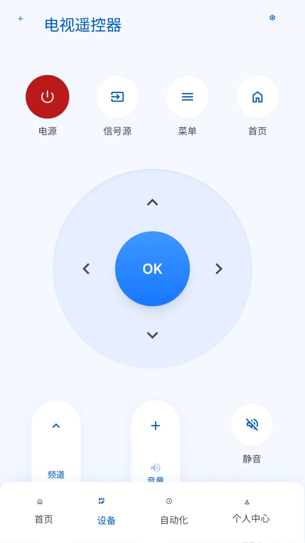 ����ң�����ٿر�2026���°汾v1.0.0 ��׿���ͼ3