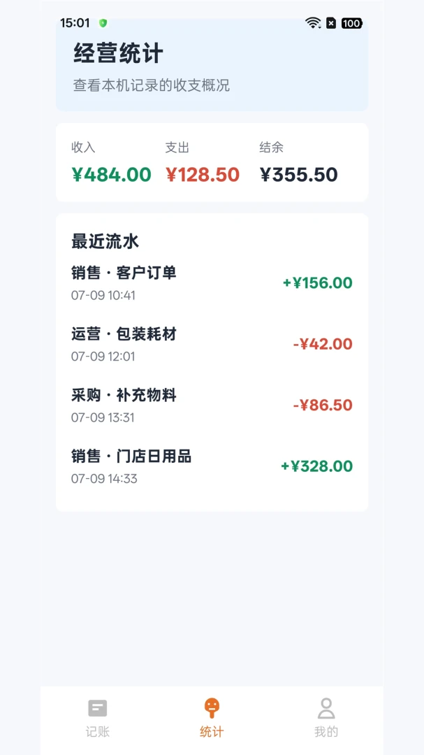 ����۽�2026�ٷ����°汾v2.0.0 ��׿���ͼ1