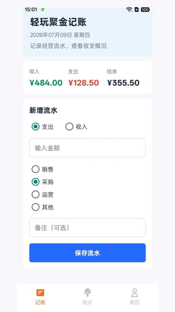 ����۽�2026�ٷ����°汾v2.0.0 ��׿���ͼ3
