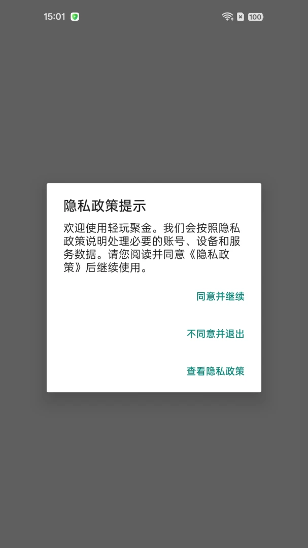����۽�2026�ٷ����°汾v2.0.0 ��׿���ͼ0