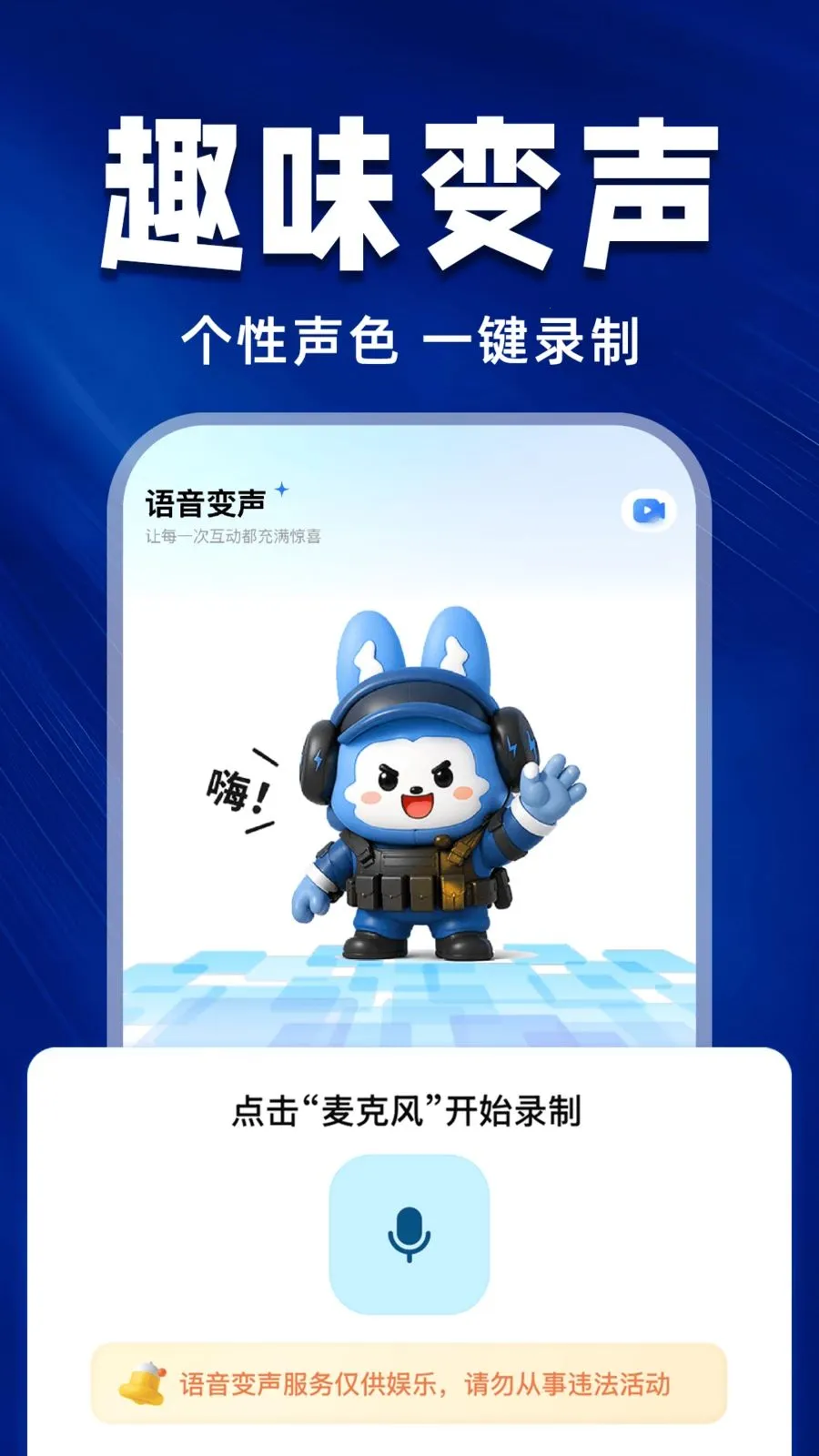 ��ƽ�Լ���Ϸ����(���������������)v1.0.1 ��Ѱ��ͼ2