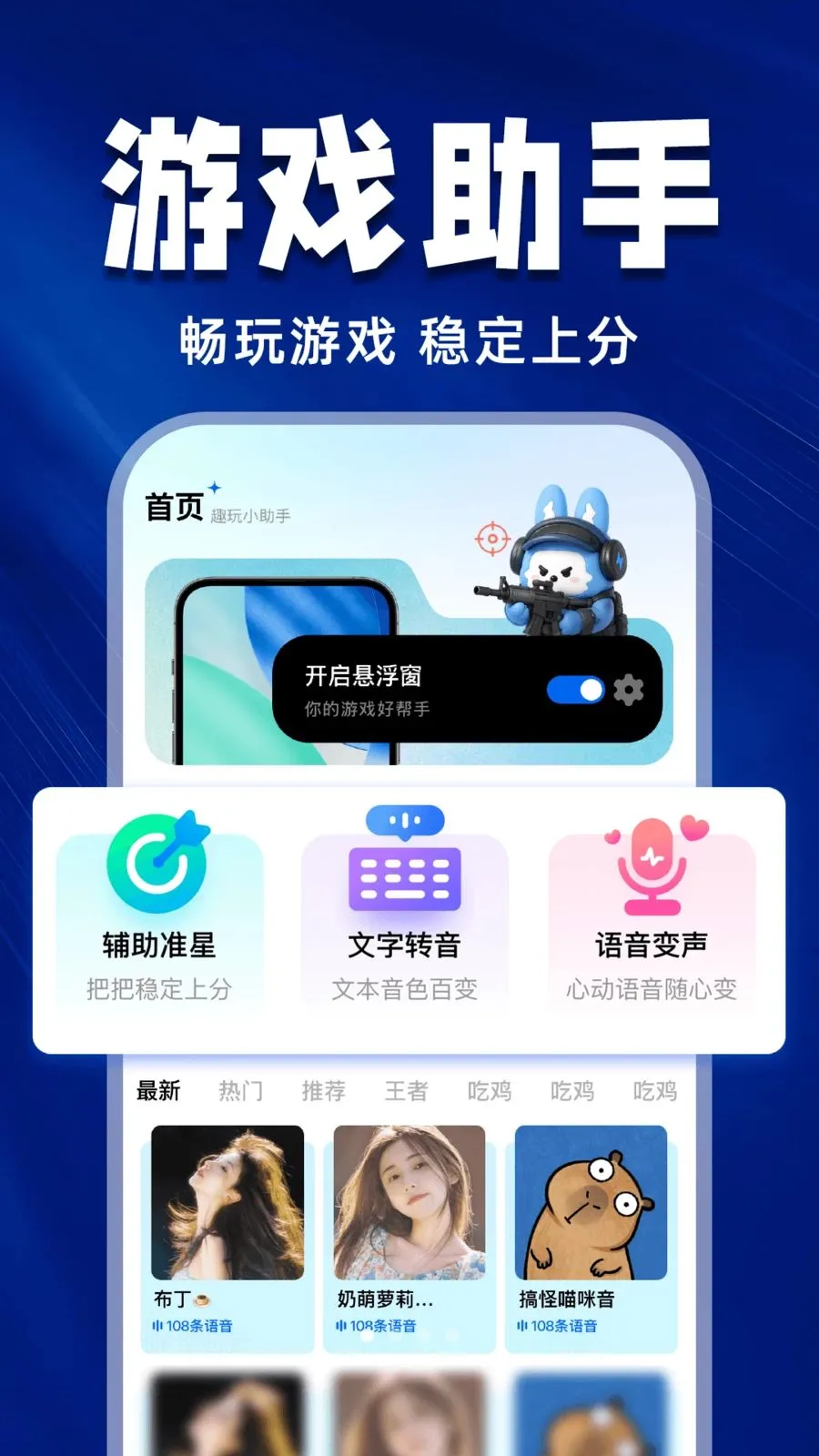 ��ƽ�Լ���Ϸ����(���������������)v1.0.1 ��Ѱ��ͼ0