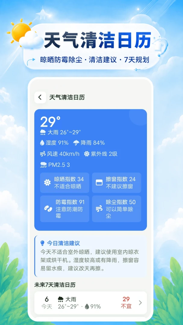 ��������������׿���ֻ���v1.0.0 ��Ѱ��ͼ1