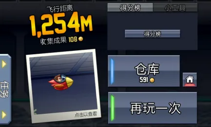 �����������������v1.103.3 �ٷ������ͼ3