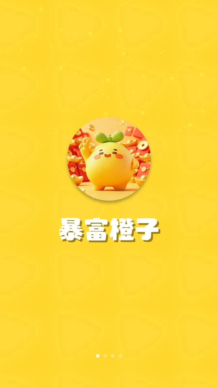 ��������2026�ٷ����°汾v1.3.1 ��׿���ͼ0