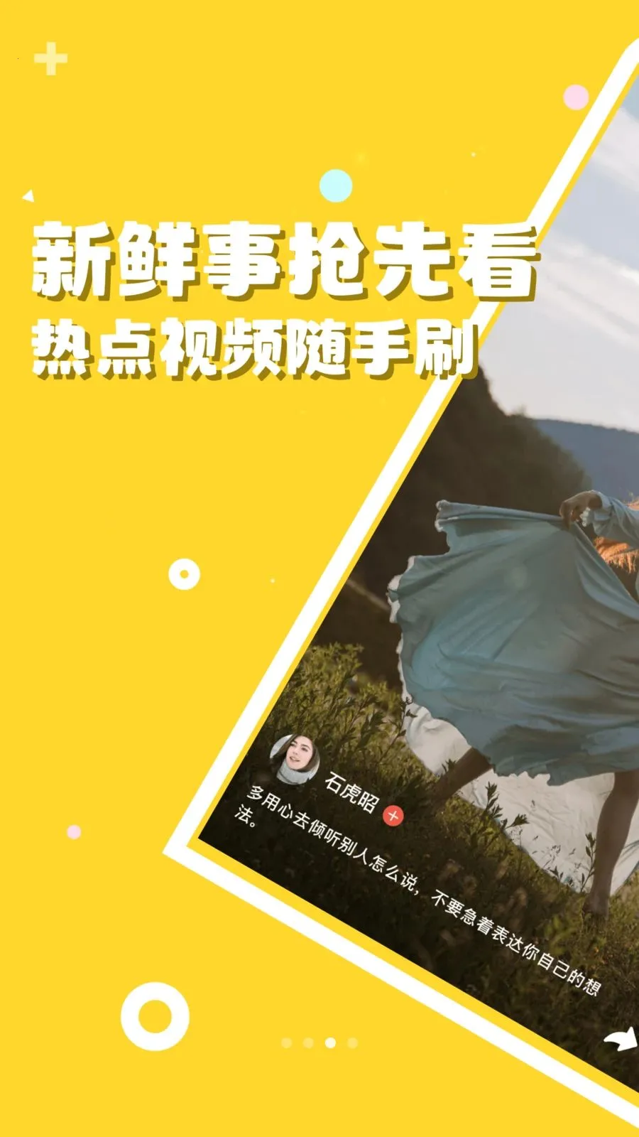 ��������2026�ٷ����°汾v1.3.1 ��׿���ͼ2