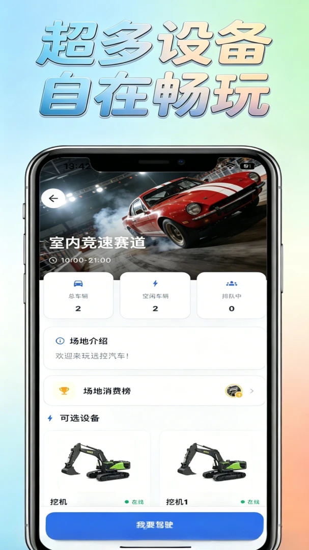 �����ǰ�׿���ֻ���v1.0.0 ��׿���ͼ3