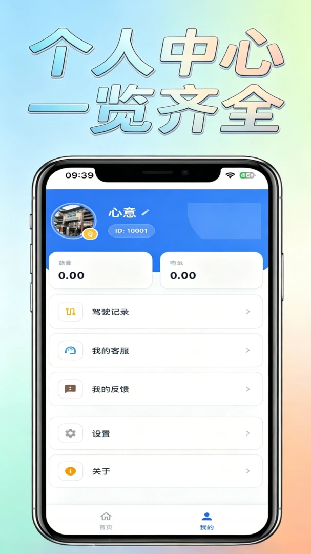 �����ǰ�׿���ֻ���v1.0.0 ��׿���ͼ2