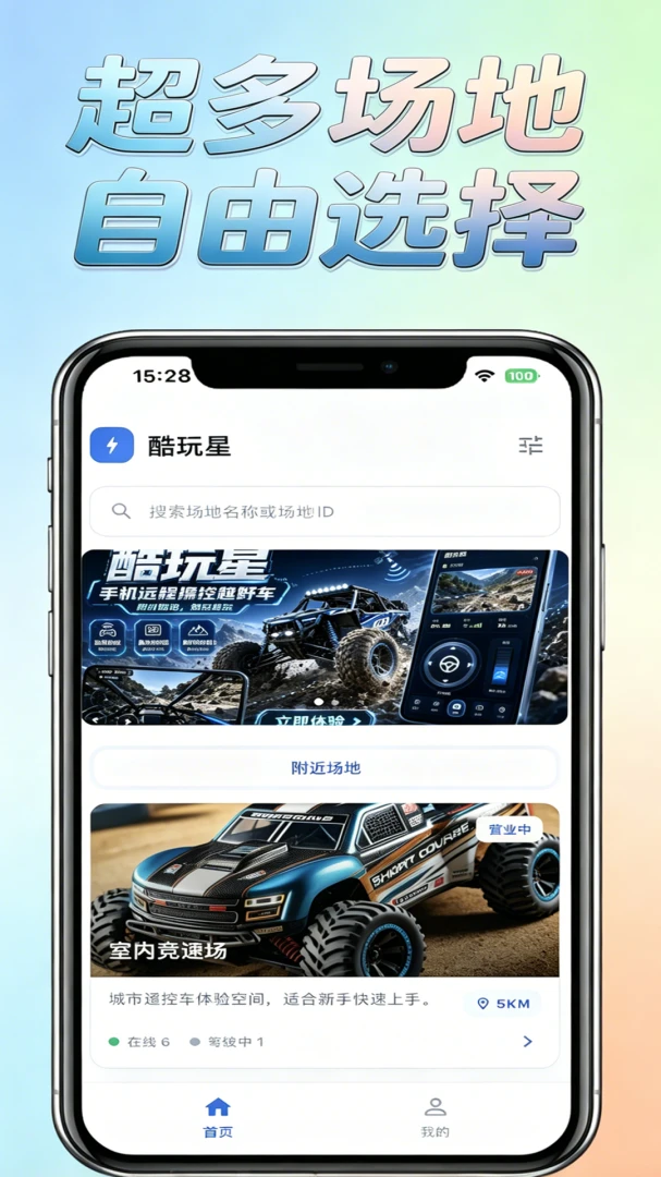 �����ǰ�׿���ֻ���v1.0.0 ��׿���ͼ1