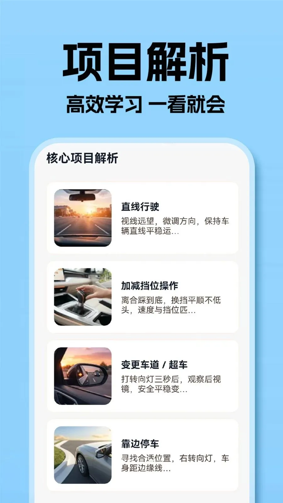 ������ѧ��2026�ٷ����°汾v1.0.1 �ٷ������ͼ3