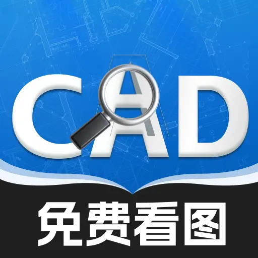 CAD�ֻ���ͼʦ(����������������)