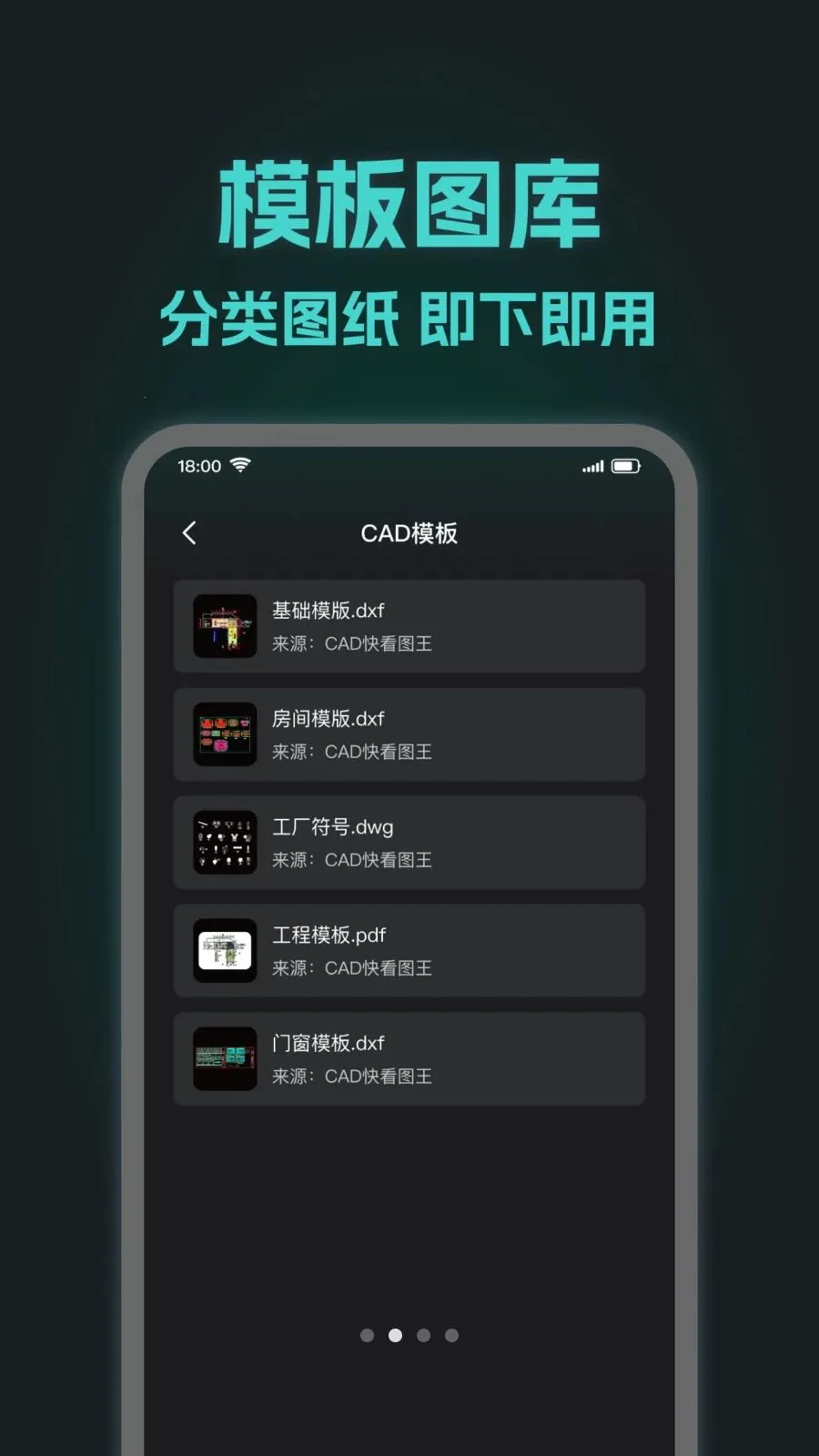 CAD�ֻ���ͼʦ(����������������)v1.0.0 �ٷ������ͼ1