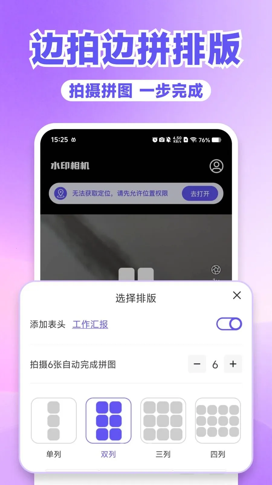 ˮӡ������Ķ�λ(��������ˮӡ����)v1.0.0 �ٷ������ͼ2