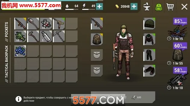 �ڰ�ʱ��ɥʬ�����ڹ��ƽ��MOD�˵�v2.0.4 �ֻ����ͼ3