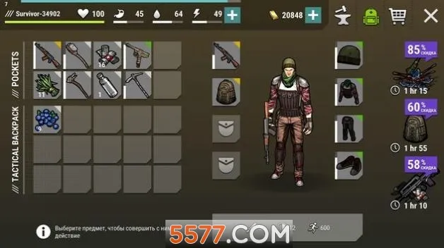 �ڰ�ʱ��ɥʬ�����ڹ��ƽ��MOD�˵�v2.0.4 �ֻ����ͼ1