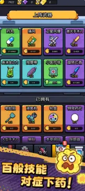 ������ͨ���ƽ�����޽��v1.02 ��׿���ͼ1