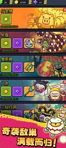 ������ͨ���ƽ�����޽��v1.02 ��׿���ͼ2
