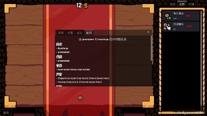 ����Ӳ���ƽ��v1.0 �ֻ����ͼ2