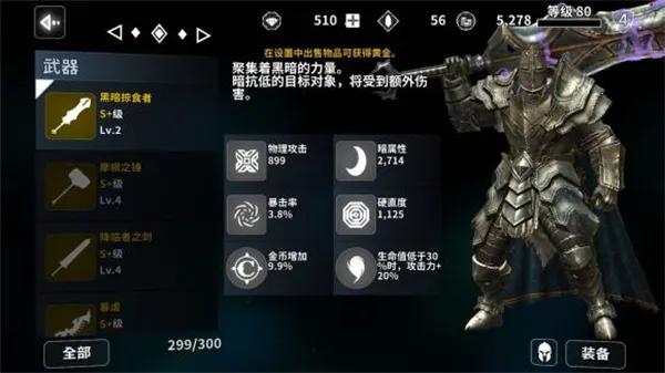 ����֮������MOD�˵�v1.2.2 �ֻ����ͼ1