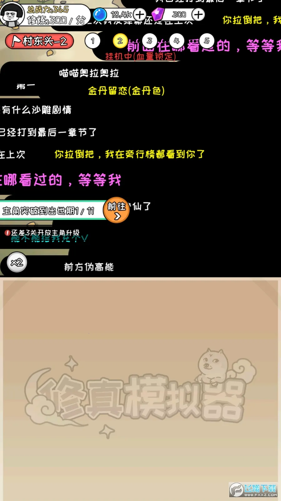 ����ģ������������v1.0.9 �ٷ������ͼ0