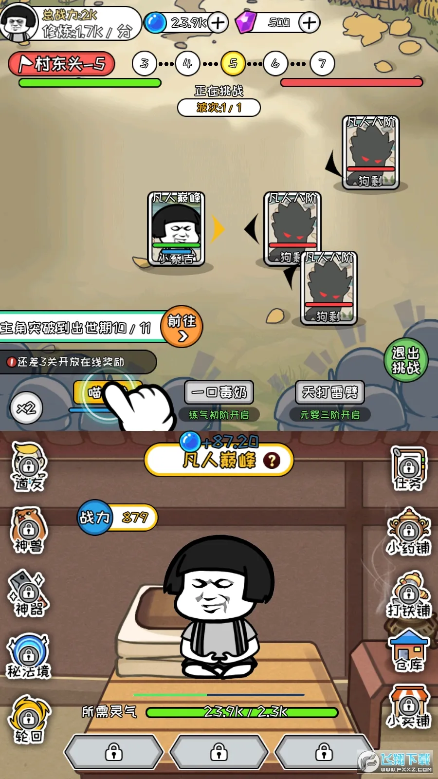 ����ģ������������v1.0.9 �ٷ������ͼ3