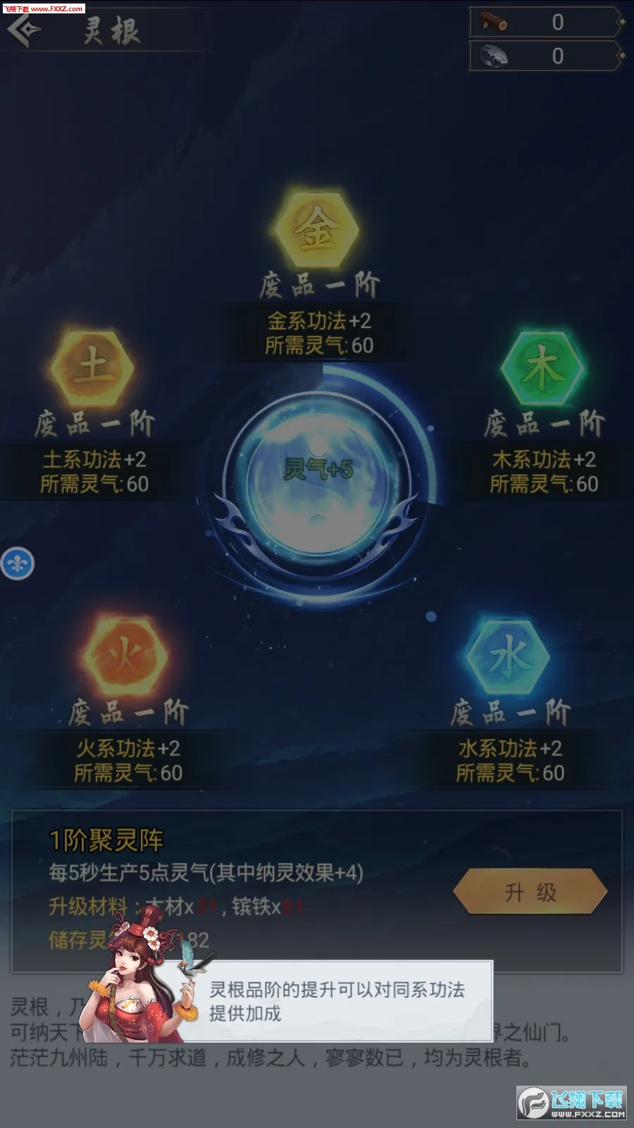 ����ģ������������v1.0.9 �ٷ������ͼ2