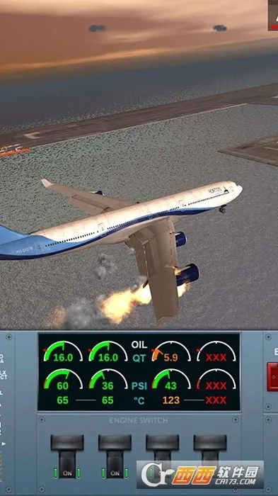 ������½�ƽ��ȫ������v3.8.7 ��׿���ͼ0