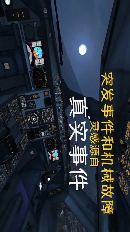 ������½�ƽ��ȫ������v3.8.7 ��׿���ͼ3