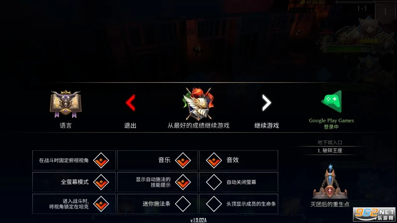 ���³�������������v.1.8.304 �ٷ������ͼ3