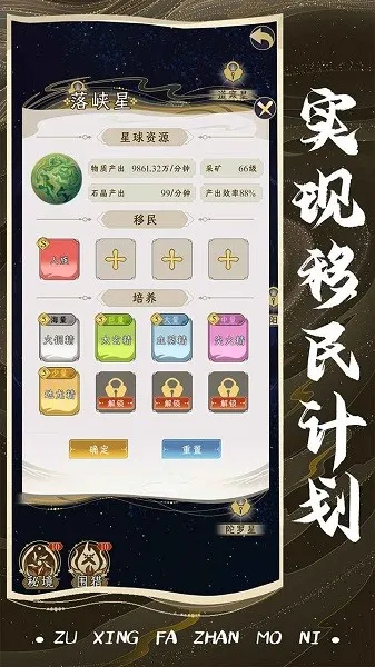 ���Ƿ�չģ����������v1.0.1 ��Ѱ��ͼ3