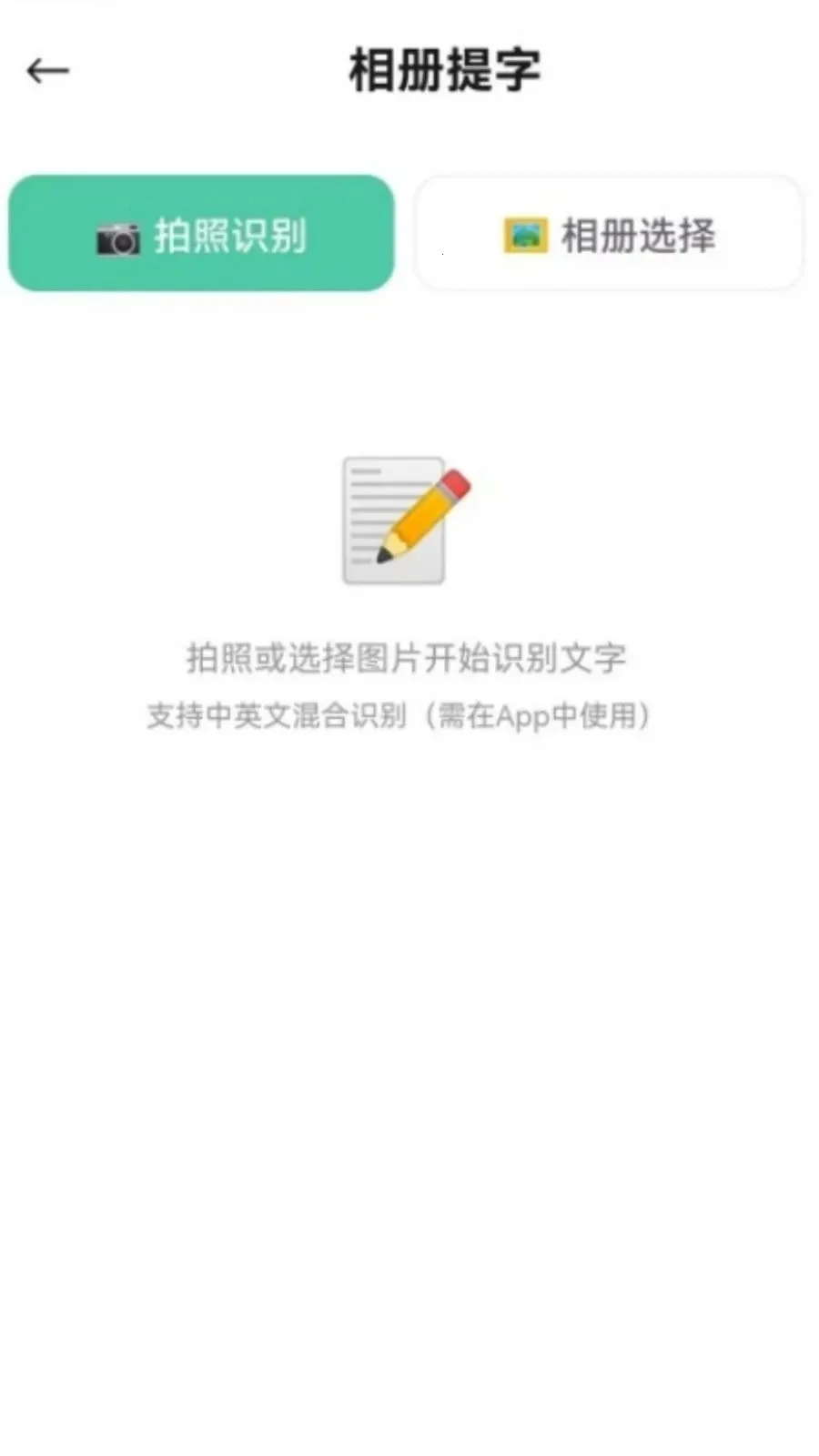 ��һ��2026�ٷ����°汾v1.0.0.1 �ֻ����ͼ1