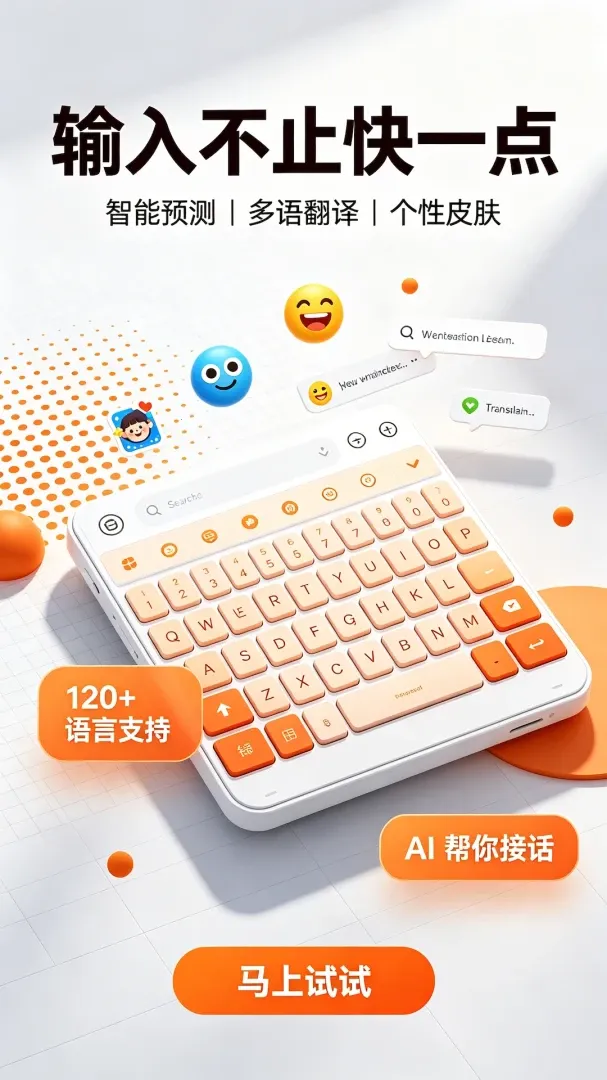 ��������뷨(������ϰ����)v2.0 �ٷ������ͼ0