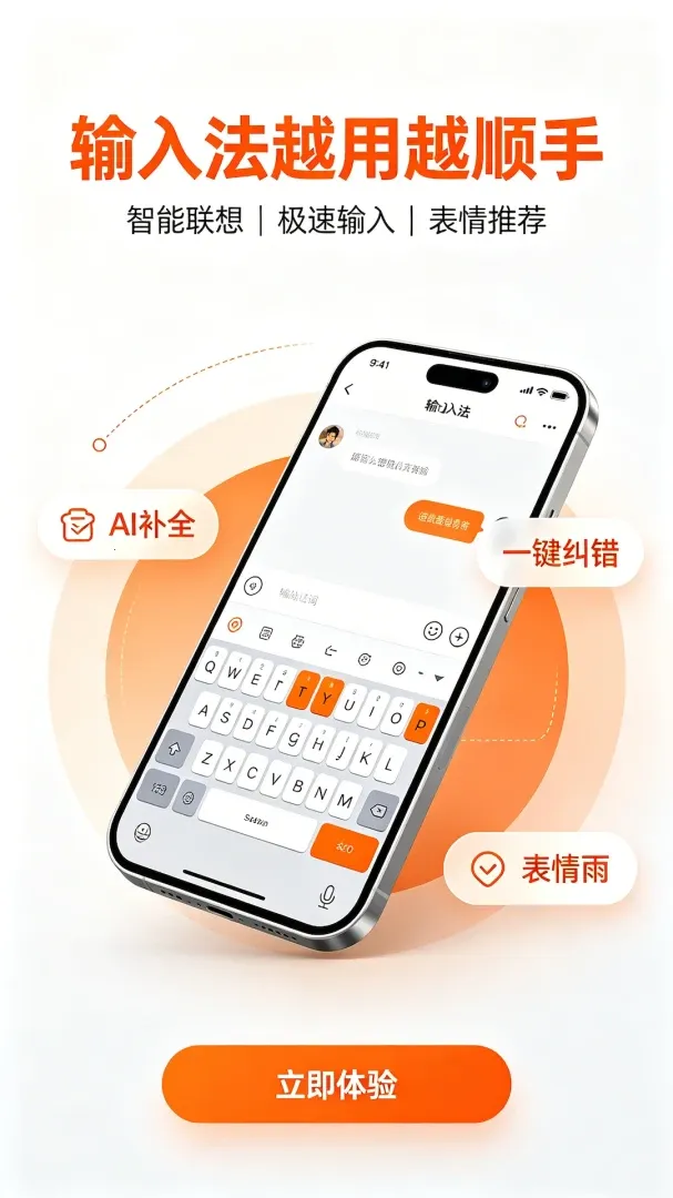 ��������뷨(������ϰ����)v2.0 �ٷ������ͼ1