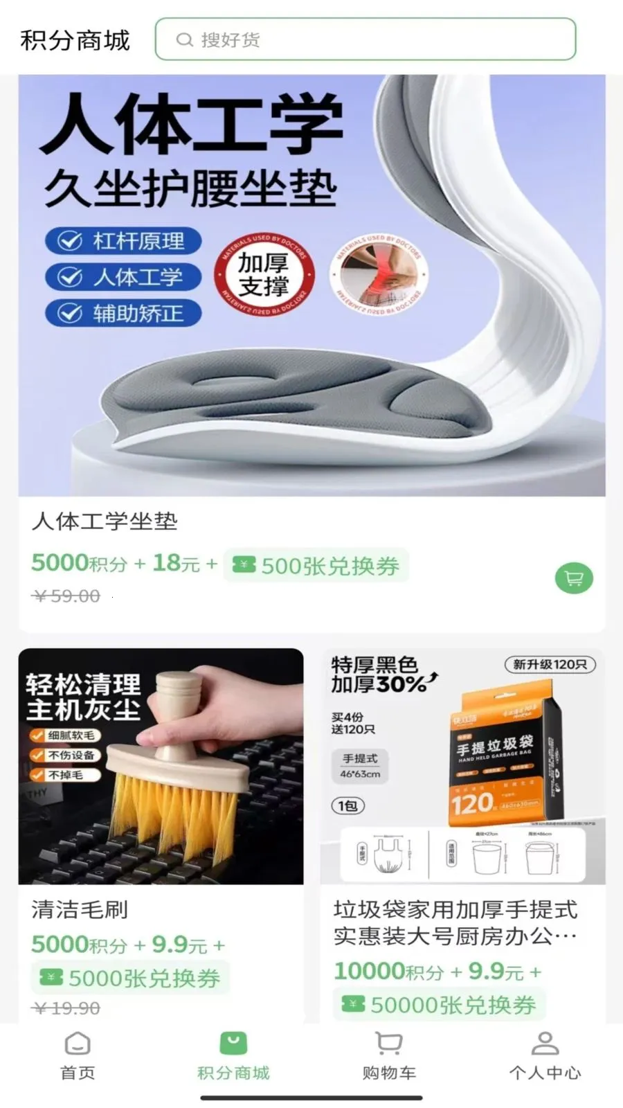 ���ٻ�(�����ֻ���̬Ȧ)v1.7.1 ��Ѱ��ͼ3