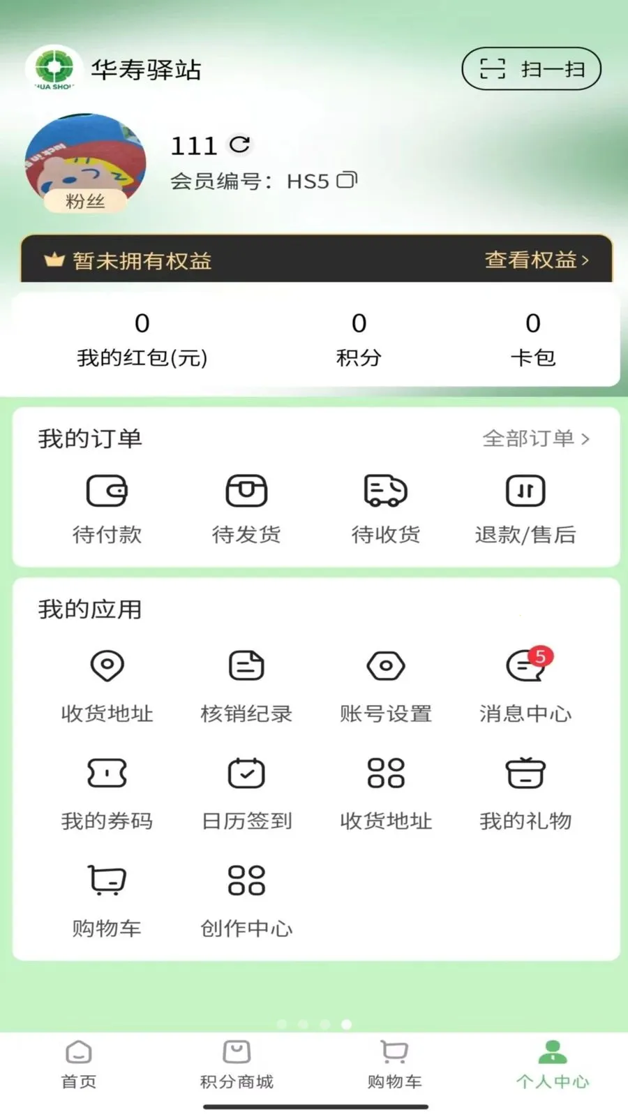���ٻ�(�����ֻ���̬Ȧ)v1.7.1 ��Ѱ��ͼ2