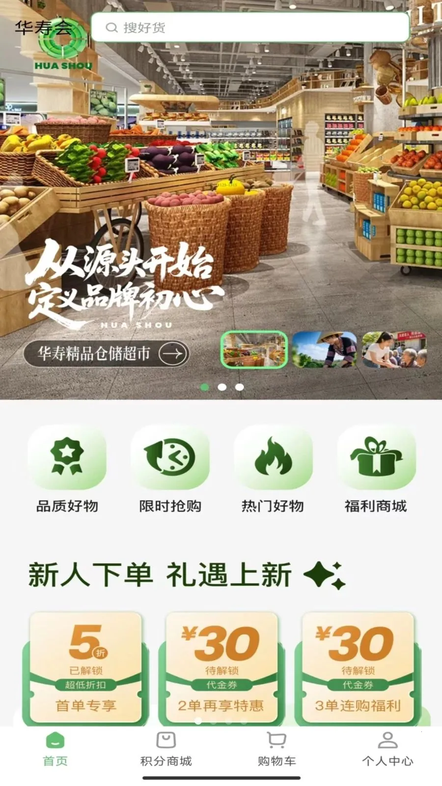 ���ٻ�(�����ֻ���̬Ȧ)v1.7.1 ��Ѱ��ͼ1