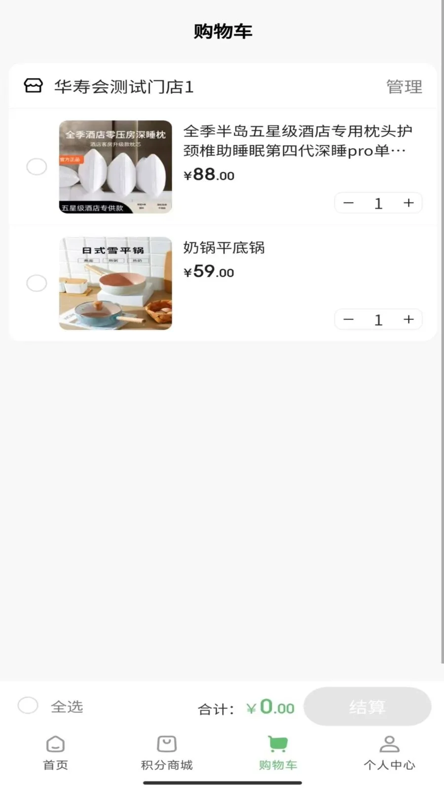 ���ٻ�(�����ֻ���̬Ȧ)v1.7.1 ��Ѱ��ͼ0