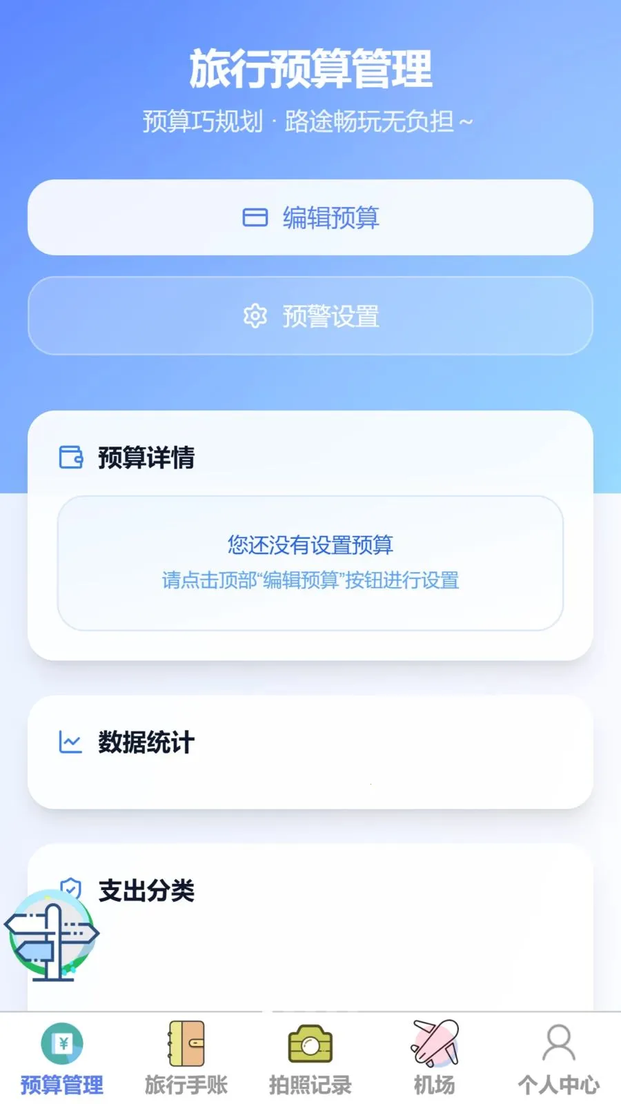 ��������(���й滮��¼����)v1.0.0 ��Ѱ��ͼ1