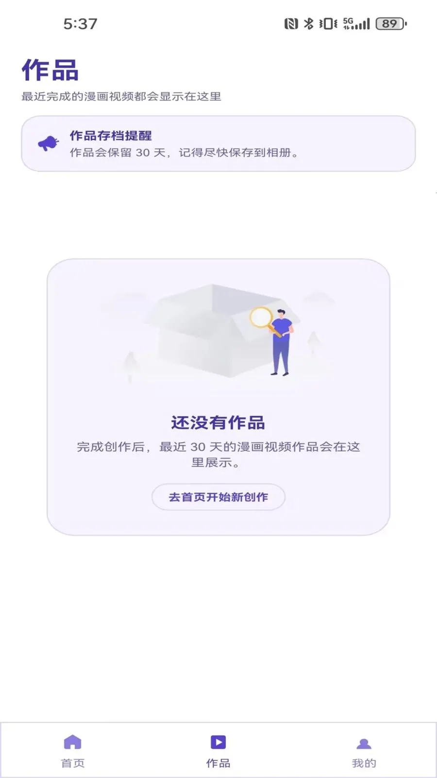 AI�������簲׿���ֻ���v1.0.0 ��׿���ͼ0