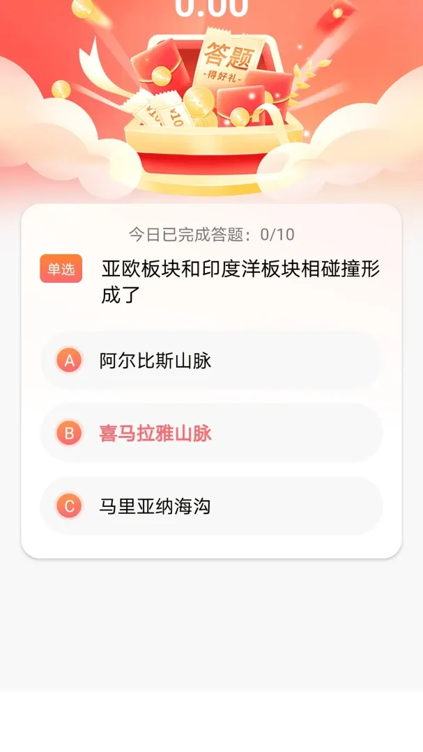 ��С�������ֻ���v1.0.0 �ٷ������ͼ3