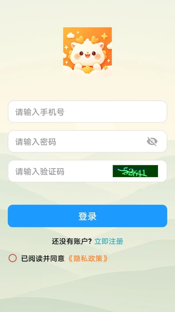 ��С�������ֻ���v1.0.0 �ٷ������ͼ0