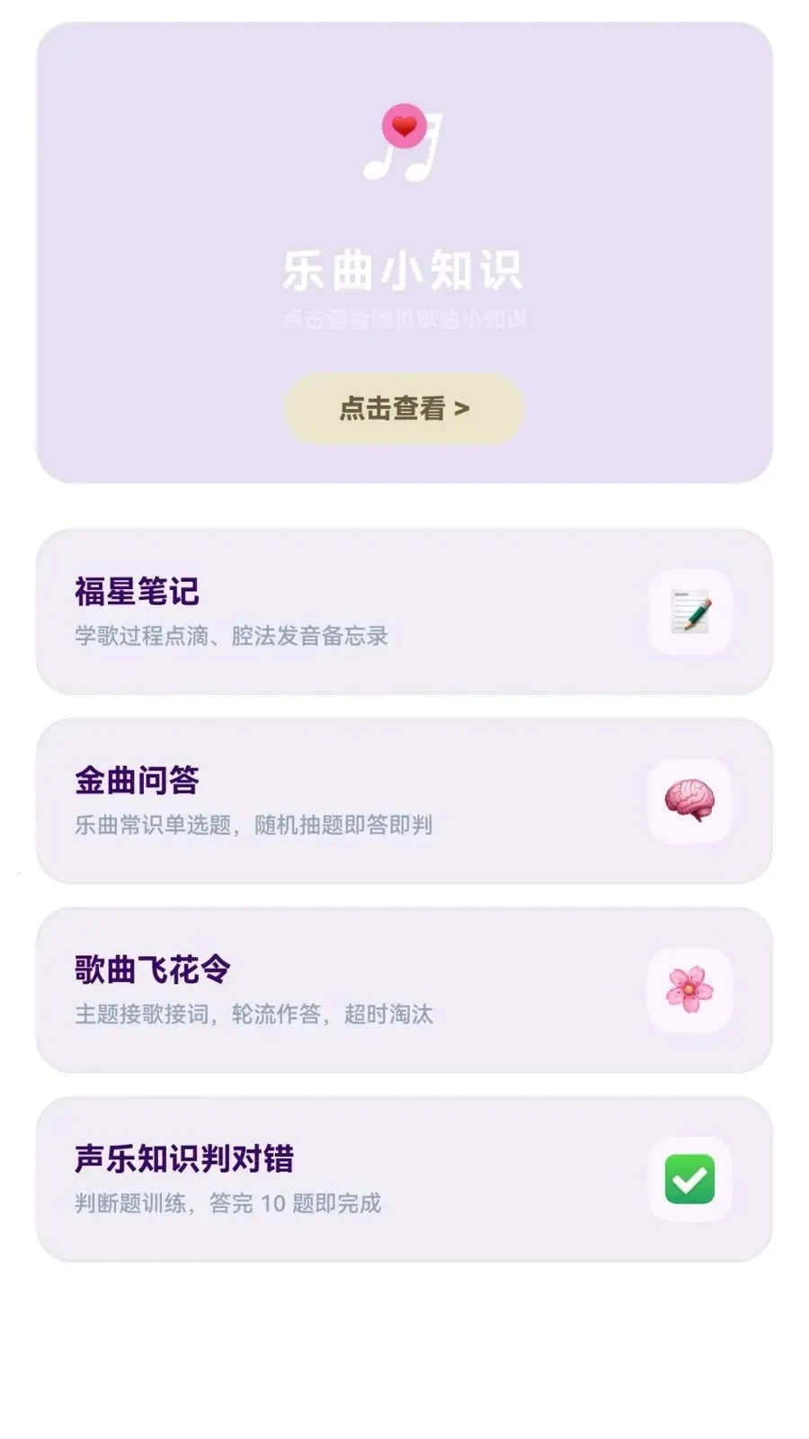 �ֲ½���(����ȤζѧϰAPP)v0.1.0.5 �ٷ������ͼ1