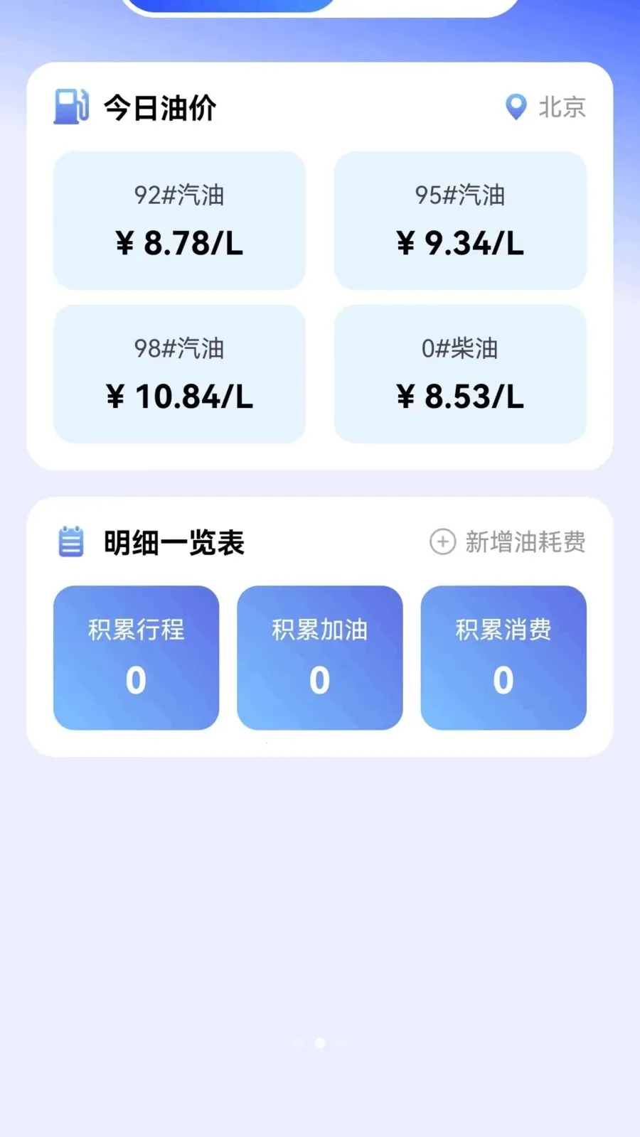 ����Υ��ָ�����ְ�׿���ֻ���v1.0.3 �ٷ������ͼ1