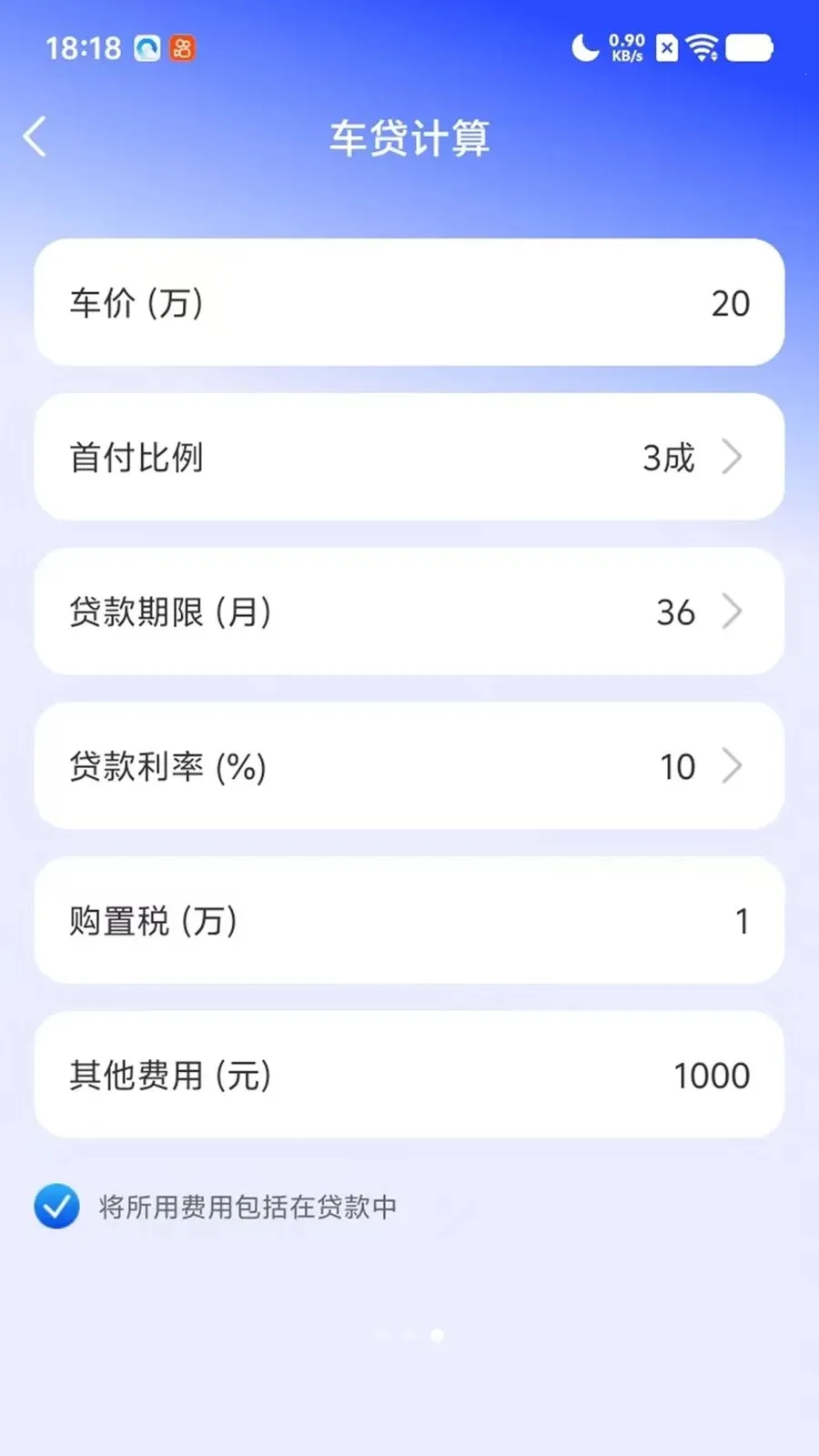 ����Υ��ָ�����ְ�׿���ֻ���v1.0.3 �ٷ������ͼ0