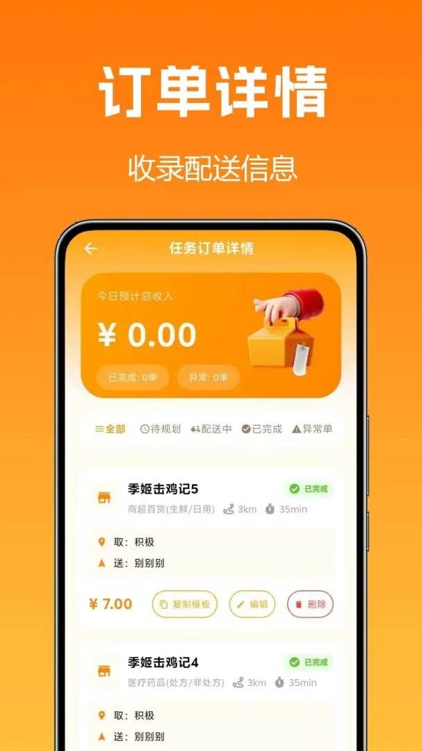 �����Żݶ��ͱ�2026���°汾v1.0.1.3 ��׿���ͼ3