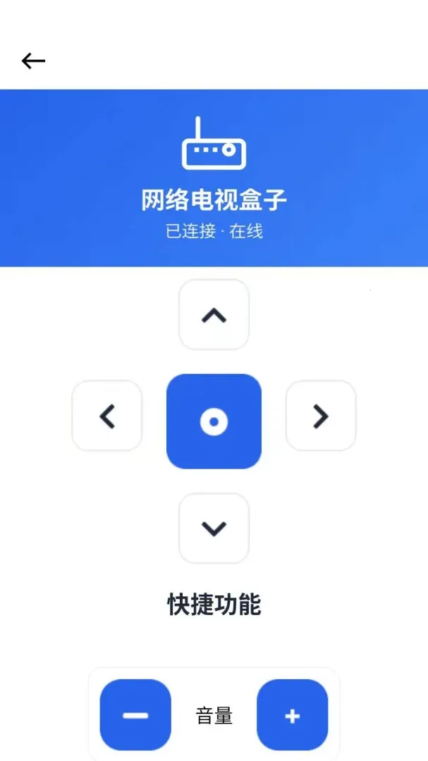 ���ܿյ�ң����(���ܼҵ�ң����)v1.0.0.6 ��׿���ͼ2