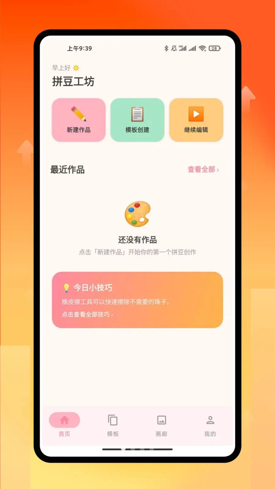 ƴ������2026���°汾v1.0.0 ��׿���ͼ3