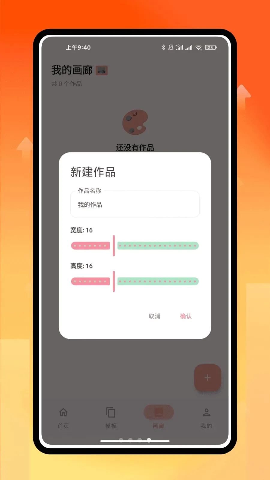 ƴ������2026���°汾v1.0.0 ��׿���ͼ2